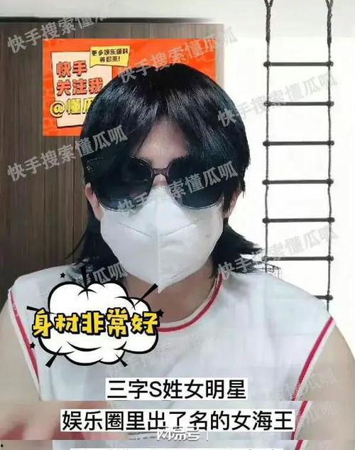 吃瓜搞笑娱乐圈小说