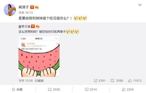 娱乐吃瓜营销号是什么