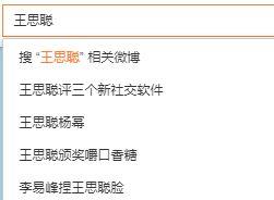 娱乐吃瓜营销号是什么