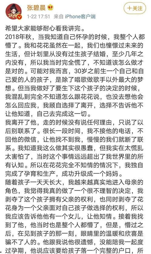 娱乐圈吃瓜群众文案,吃瓜群众揭秘幕后真相