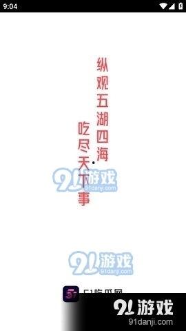 娱乐吃瓜视频的配音软件,揭秘热门娱乐吃瓜视频背后的配音神器