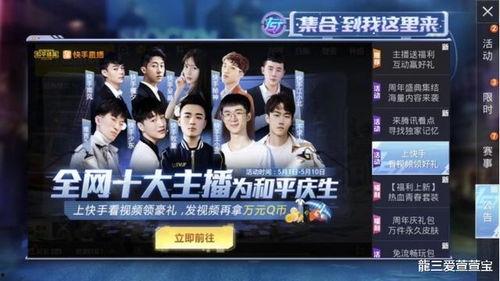 娱乐吃瓜扒圈大队长