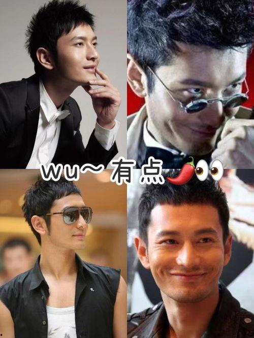 黄晓明娱乐吃瓜事件,真相与争议并存