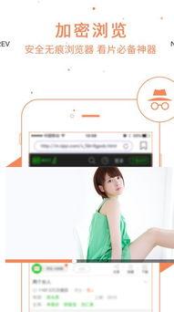 娱乐吃瓜音频下载,下载背后的精彩故事