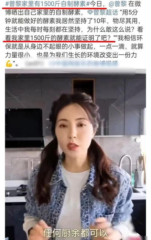 娱乐吃瓜猫欧阳娜娜,娱乐吃瓜界的“猫”性魅力