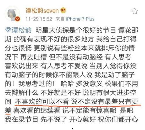 娱乐圈吃瓜群众心态变好,吃瓜群众心态转变，从围观到共鸣