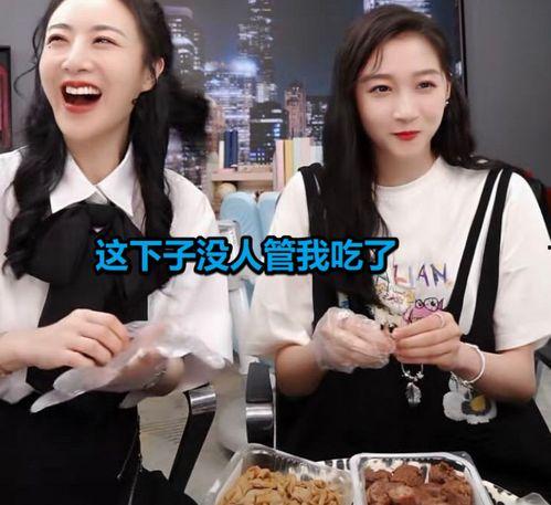 娱乐吃瓜酱闺蜜开直播,娱乐吃瓜酱带你领略直播新风尚