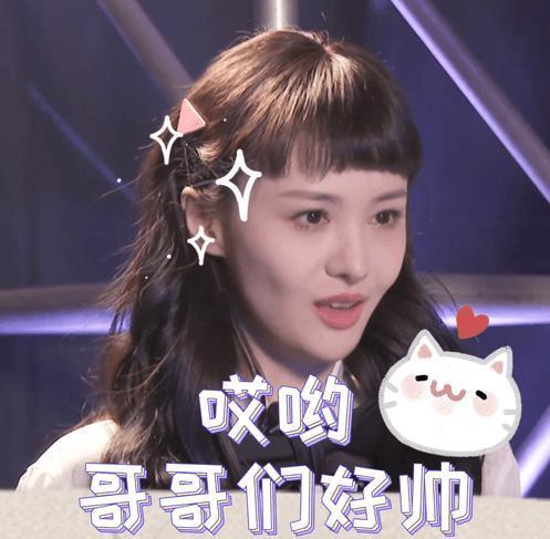 娱乐吃瓜酱光遇