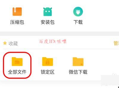 娱乐吃瓜酱网易云下载,揭秘热门音乐背后的故事