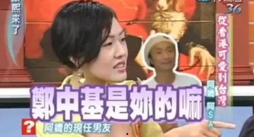 娱乐吃瓜酱八种男友,娱乐吃瓜酱带你领略恋爱百态