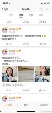 娱乐吃瓜娱乐圈直播间,揭秘明星幕后故事