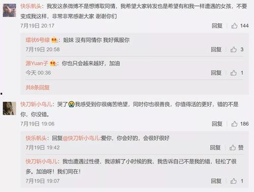 娱乐吃瓜酱教育闭环,揭秘教育闭环背后的秘密与启示