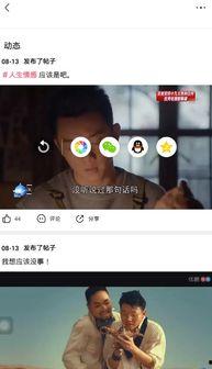 娱乐吃瓜配音视频素材,吃瓜视频背后的故事