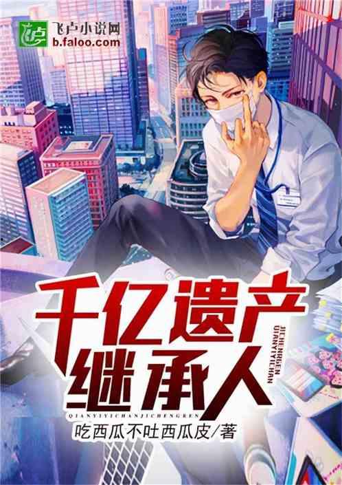 在线吃瓜娱乐圈小说免费阅读,娱乐圈幕后风云免费阅读