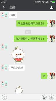 微信里吃瓜的表情是什么意思,网络社交中的趣味解读