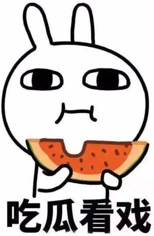 微信里吃瓜的表情是什么意思,网络社交中的趣味解读