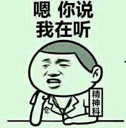 娱乐吃瓜酱搞笑图片大全,笑料横生！娱乐吃瓜酱搞笑图片大盘点